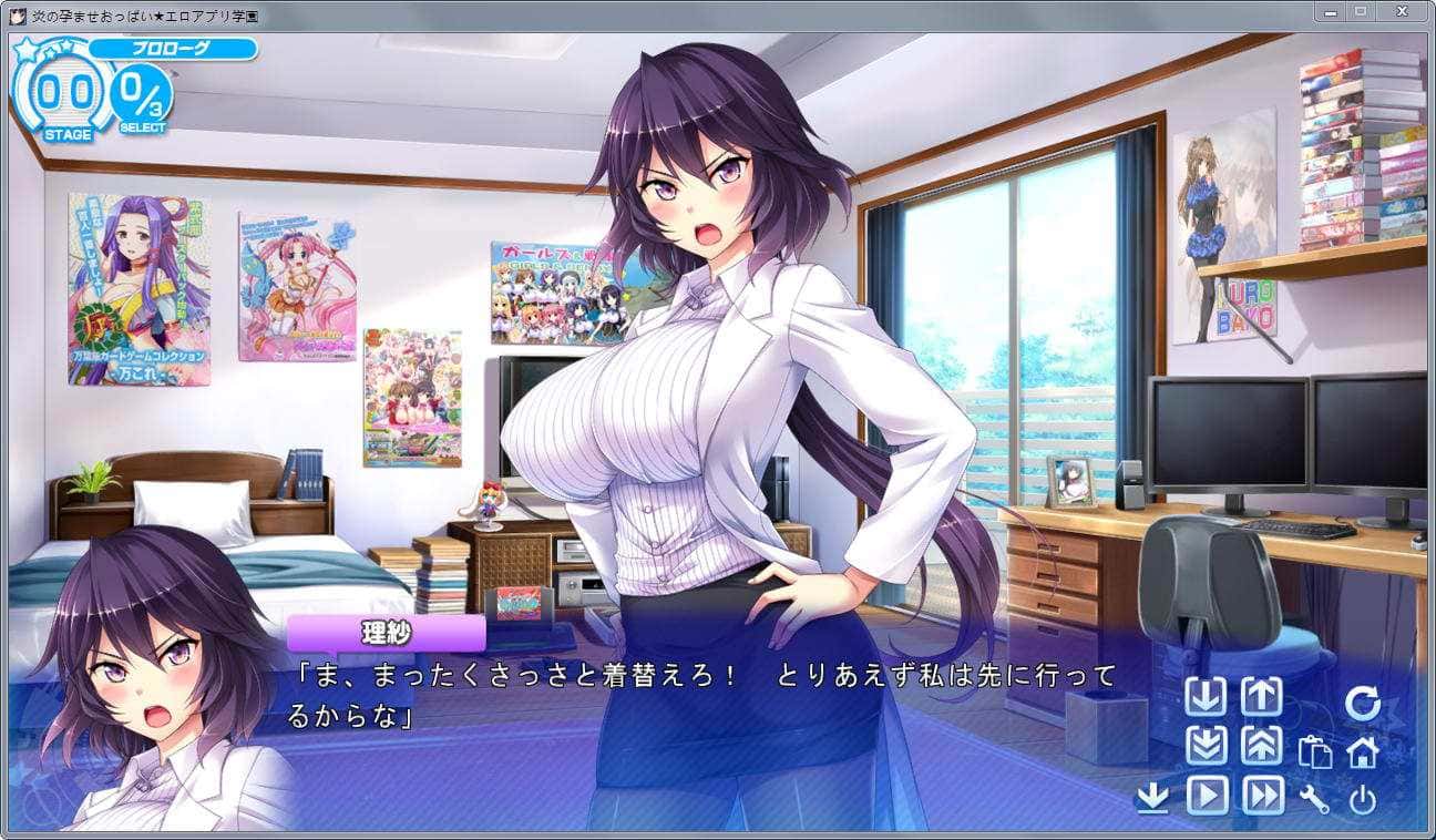 游戏截图3
